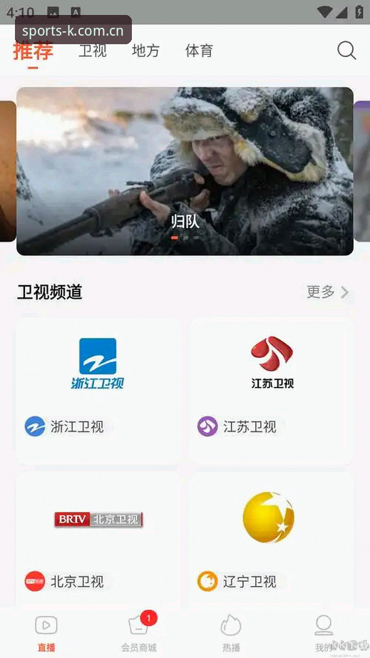 2024最新K体育 KK体育平台2024最新版安装与使用教程