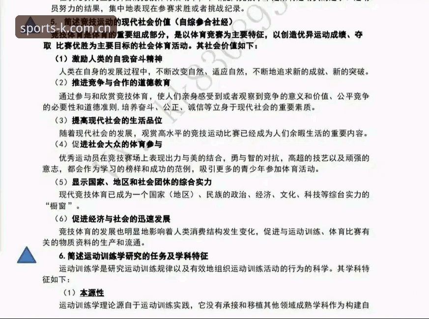 KK体育平台安卓版实用指南：从下载到体验的全流程解析