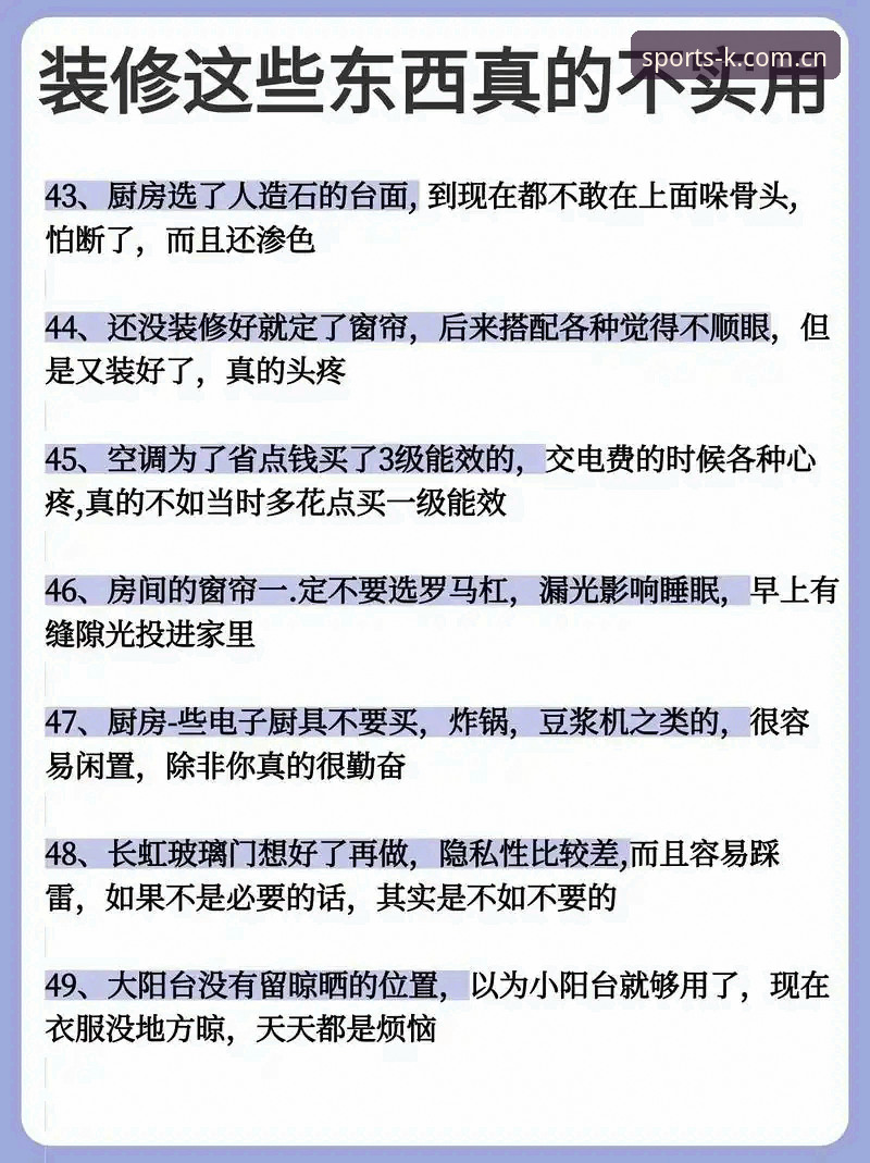 K体育最新版本 K体育最新版本实用指南:功能升级与下载安装必备知识