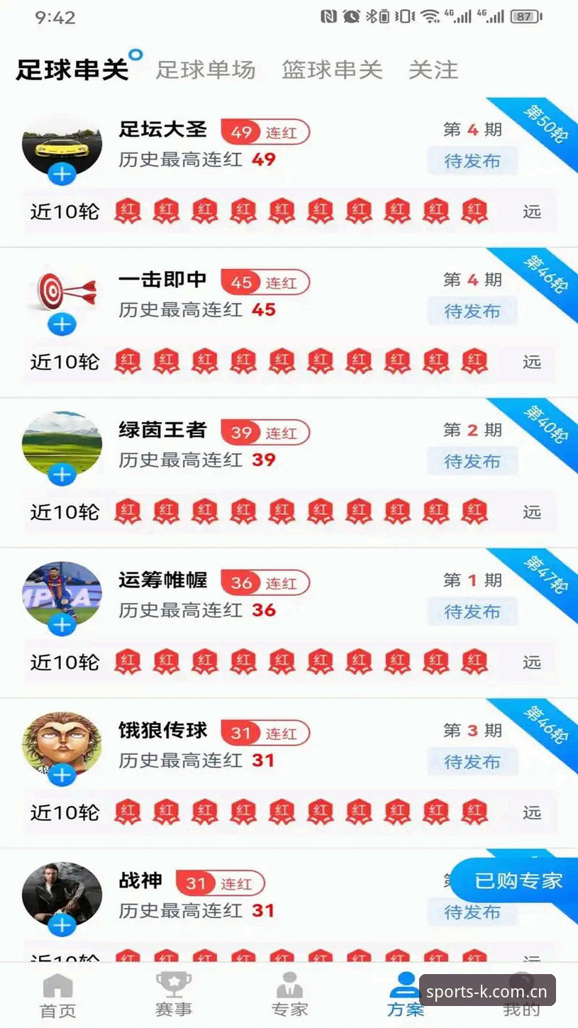 K体育官网 KK体育平台如何重新定义您的在线体育娱乐体验?