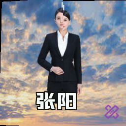 张阳