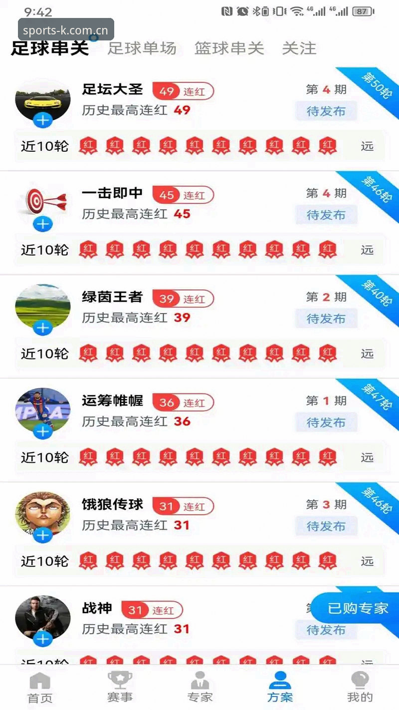 K体育最新版本 KK体育平台2024最新版本完整指南:从下载安装到赛事数据体验