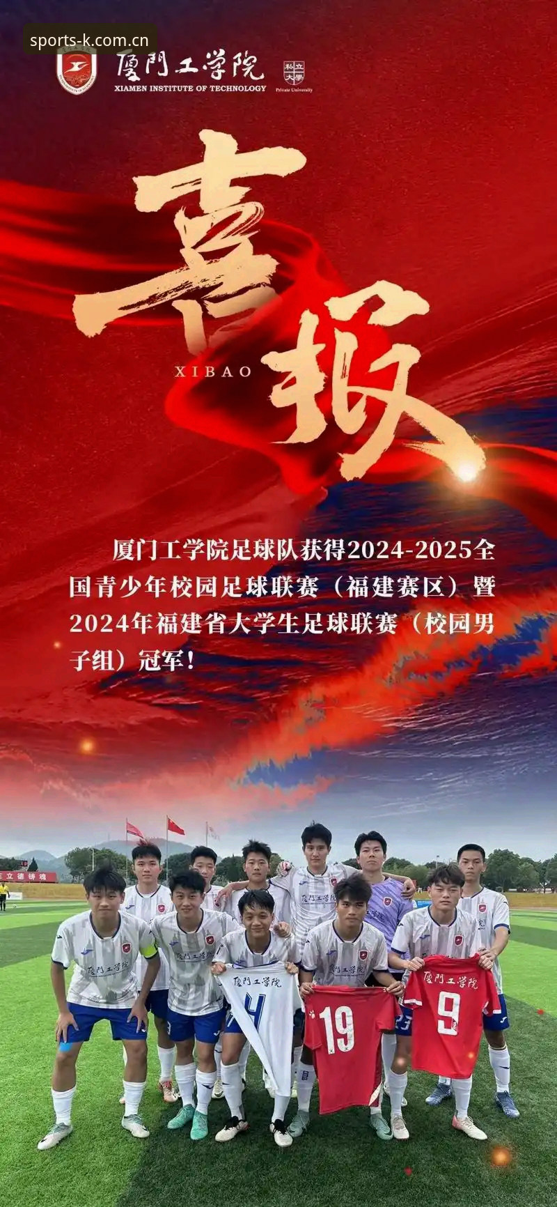 K体育最新版本 KK体育平台2024最新版本完整指南:从下载安装到赛事数据体验